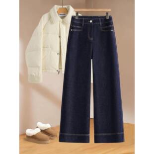 冬季丹宁小个子版显瘦蓝直牛仔裤阔腿裤高腰九分窄宽松春秋女筒裤