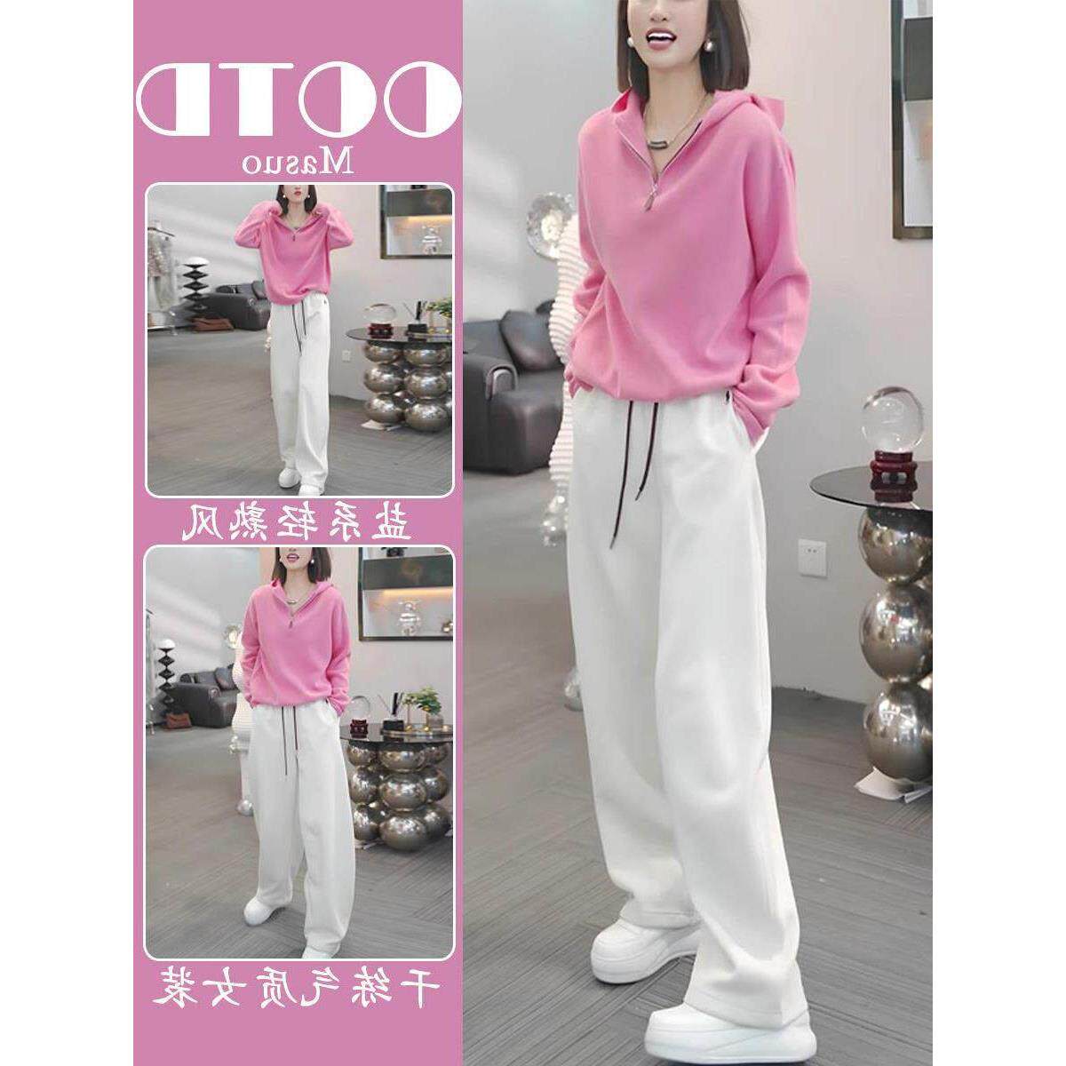 穿腿2026开春粉色一整套运动套装洋气卫衣阔减龄女裤子休闲搭新款