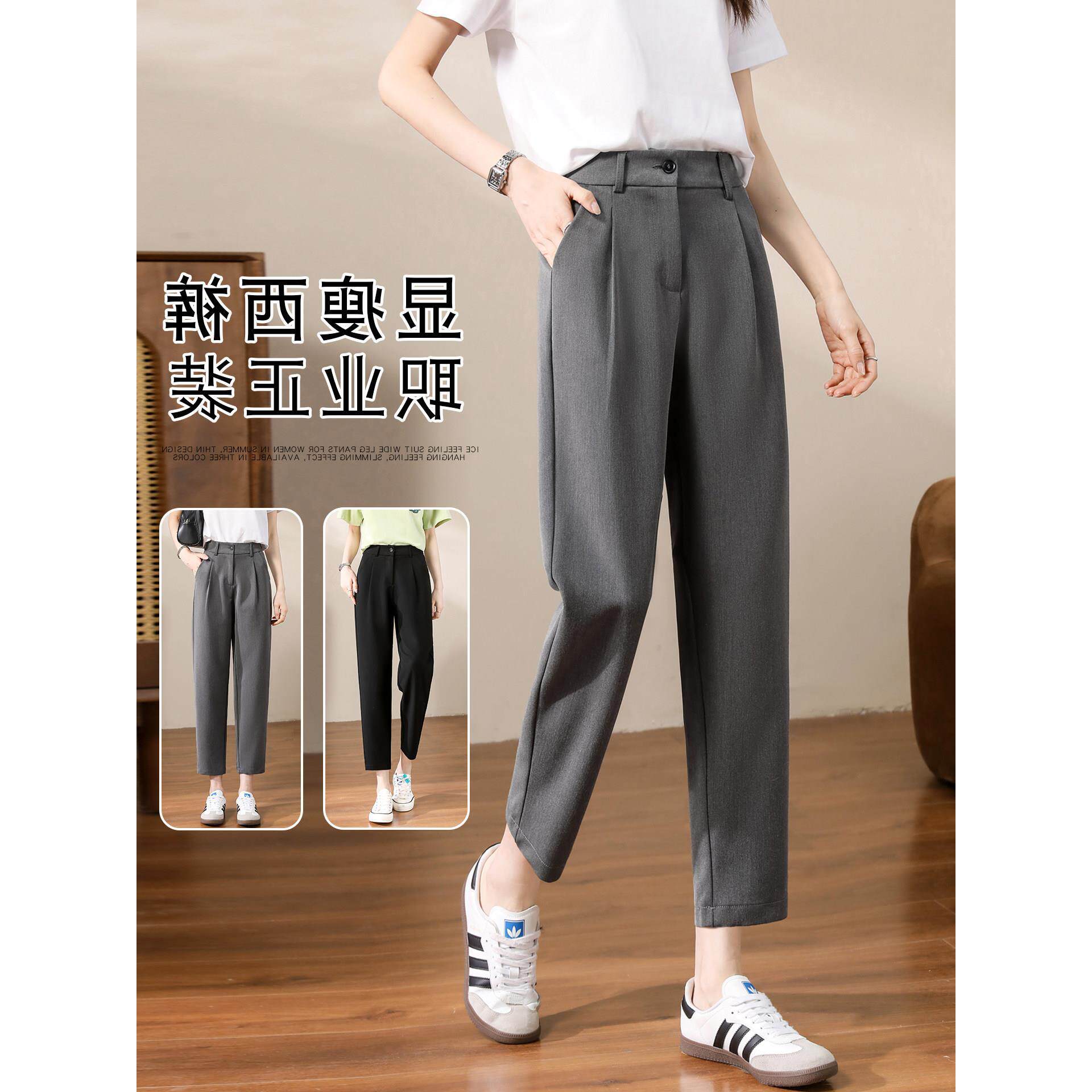 烟管职业新款2026女裤西装裤西裤哈伦九分萝卜春秋小个子灰色裤子