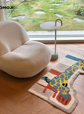 WOOMOJIX阿崔【养生动物园】长颈鹿泡脚地毯卧室床边客厅沙发地垫