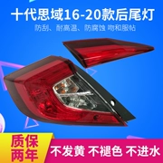 Đèn hậu lắp ráp phù hợp cho các mô hình Honda Civic chín thế hệ Civic 12-16 17-20 thuộc thế hệ thứ mười Civic đèn hậu lắp ráp