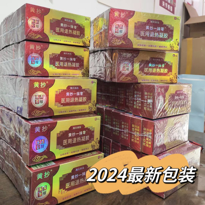 淘聚汇一抹零止痒皮肤病脚气乳膏