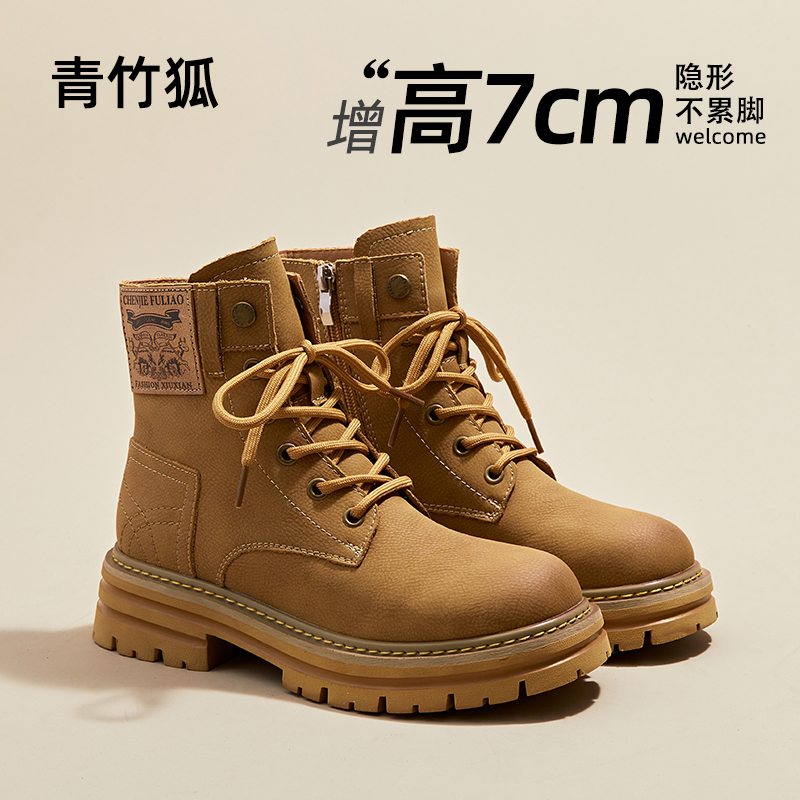 马丁靴女内增高防水西部靴子