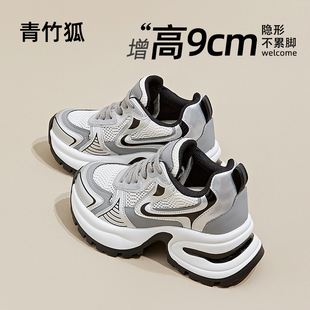 2026新款爆款赵露思同款老爹鞋小个子厚底增高配阔腿裤的休闲女鞋