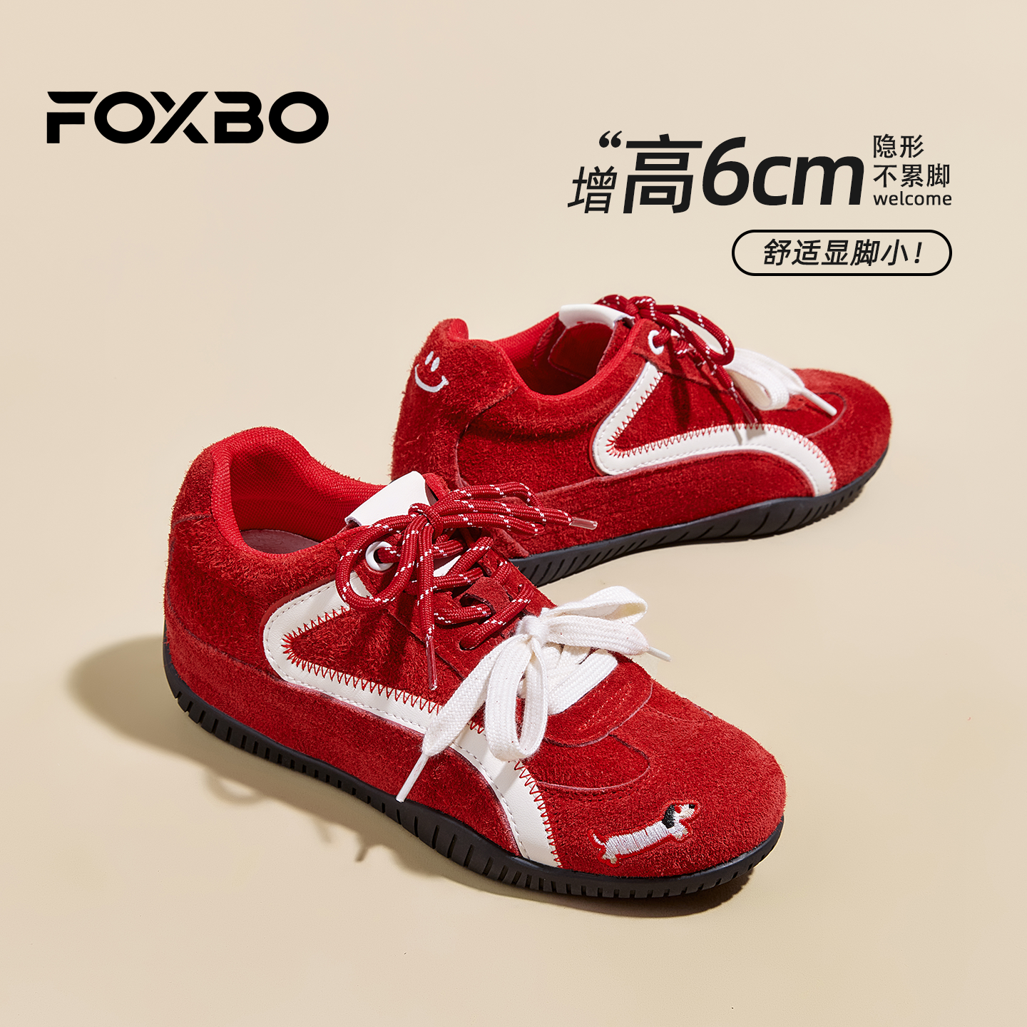 红色内增高德训鞋女2026新款春季巨好看复古佰搭休闲运动鞋阿甘鞋,女鞋,德训鞋,淘宝优惠券,粉丝福利购,淘宝优惠卷