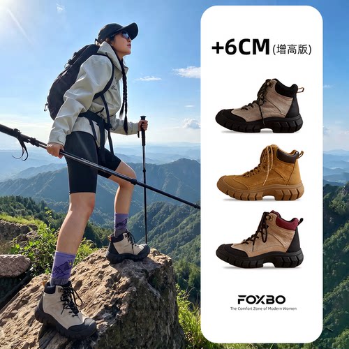 新疆旅游户外徒步登山靴防水防滑