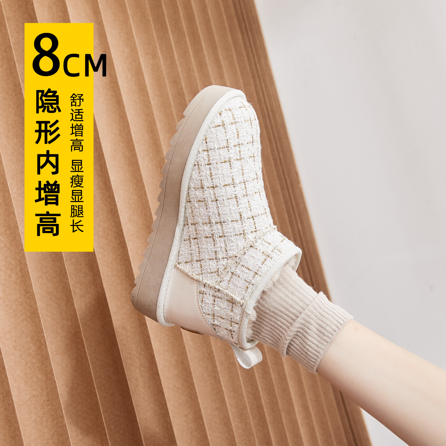 周冬雨同款雪地靴女2025年新款冬季加绒加厚底防水内增高雪地棉靴,女鞋,时尚雪地靴,淘宝优惠券,粉丝福利购,淘宝优惠卷