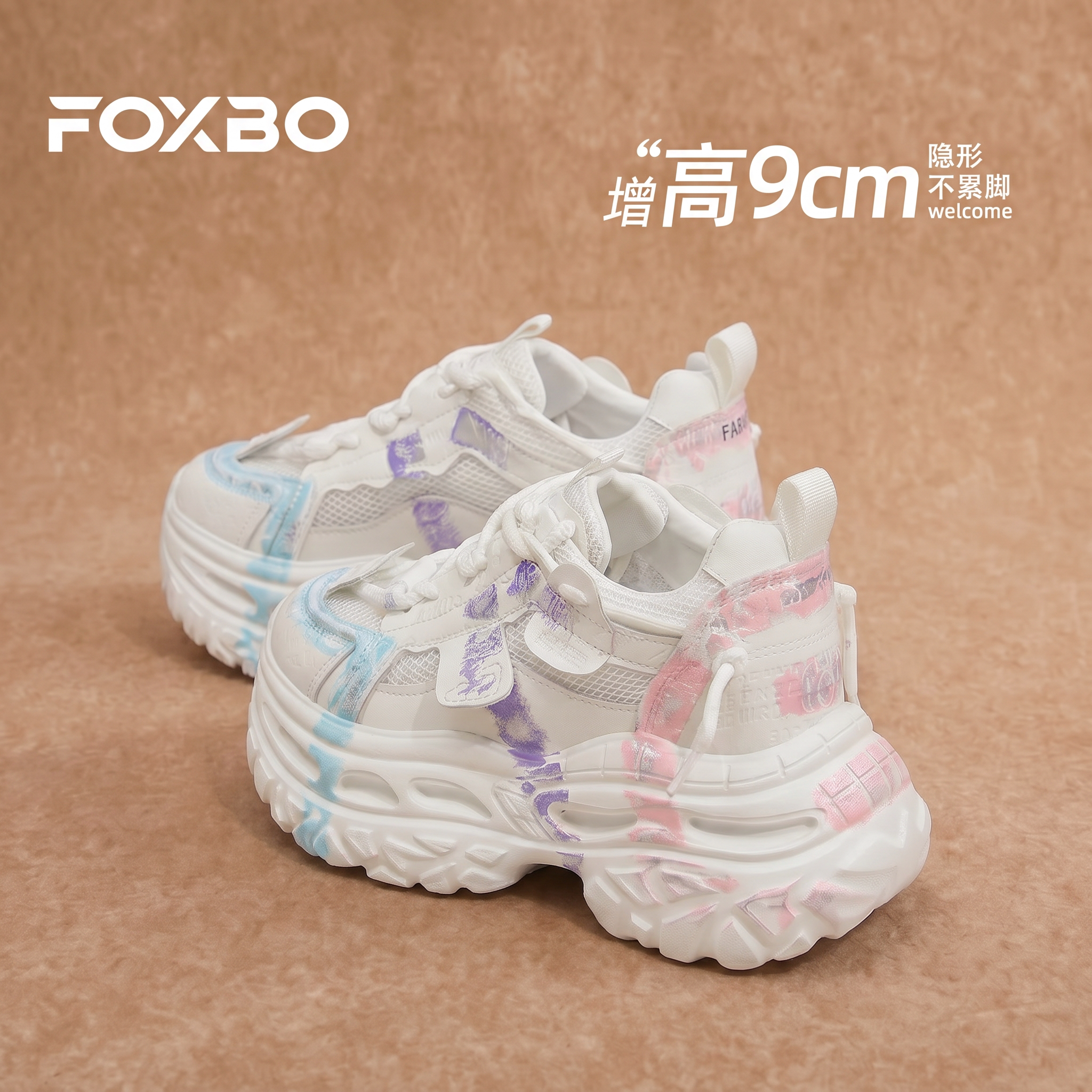 老爹鞋女2026夏薄款网面透气单网图片