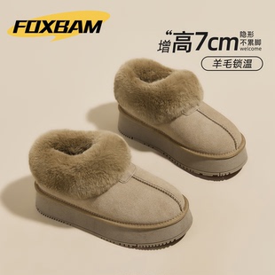 低帮厚底雪地靴女2025冬季新款一脚蹬毛毛鞋加绒防水内增高雪地靴