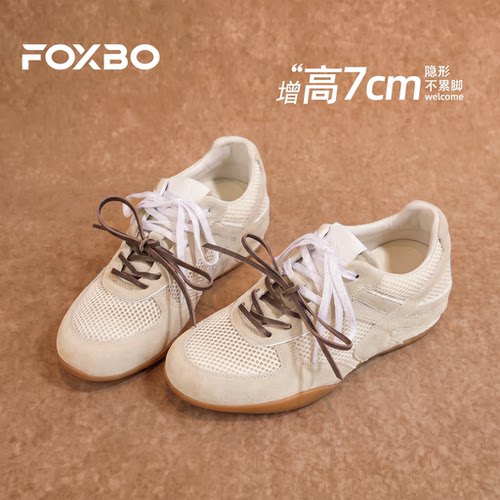 德训鞋女2026新款内增高网面鞋子