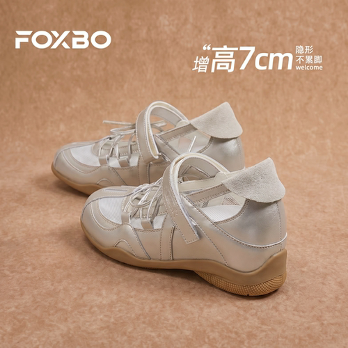 夏季新款内增高透气玛丽珍女凉鞋