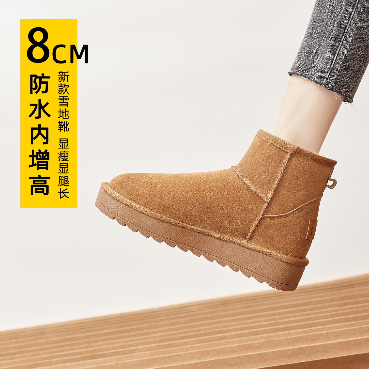 加绒加厚防水雪地靴内增高棉鞋