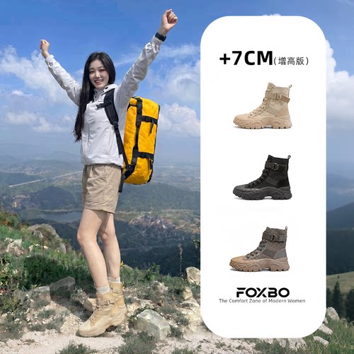 厚底徒步鞋女2026新款户外马丁靴