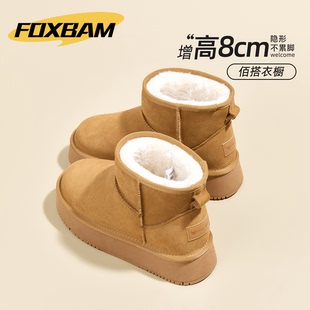 内增高雪地靴女款2025新款冬季鞋子加绒加厚棉鞋防滑保暖厚底女鞋