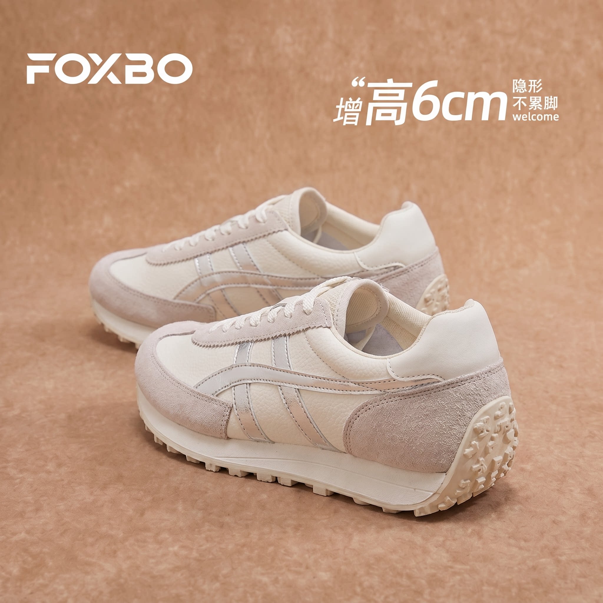 厚底增高德训鞋女款复古百搭轻便