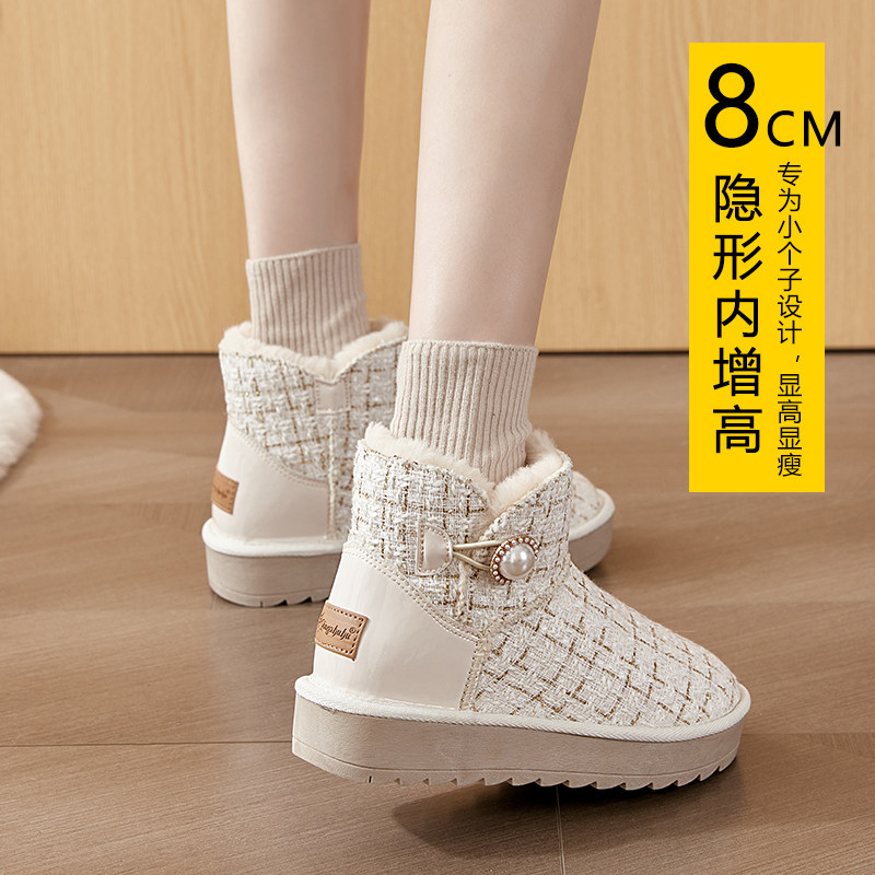 白色雪地靴女内增高2025新款冬季加绒加厚保暖棉鞋防滑小香风短靴,女鞋,时尚雪地靴,淘宝优惠券,粉丝福利购,淘宝优惠卷