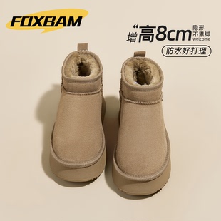 厚底雪地靴女款保暖毛毛鞋2025冬季新款巨好看8cm内增高雪地鞋靴