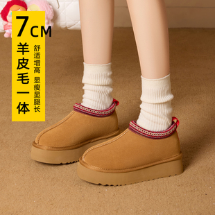民族风羊皮毛一体雪地靴2025年新款冬季塔茨特厚底内增高低帮棉鞋