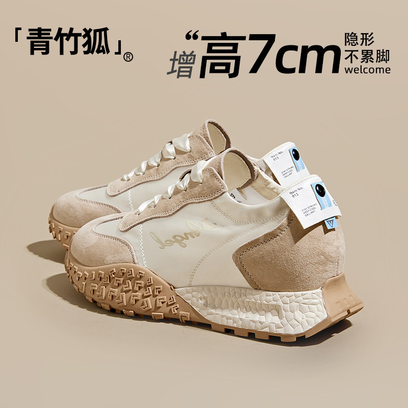 厚底德训鞋女内增高2026新款春夏季透气轻便小个子休闲运动阿甘鞋