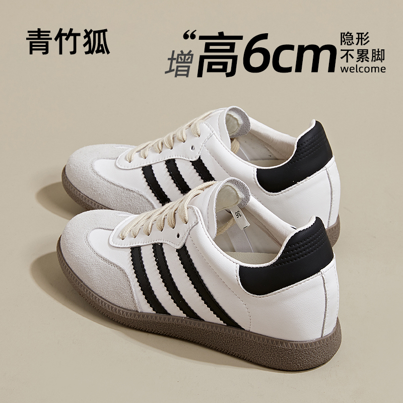 内增高德训鞋女2025新款加绒板鞋