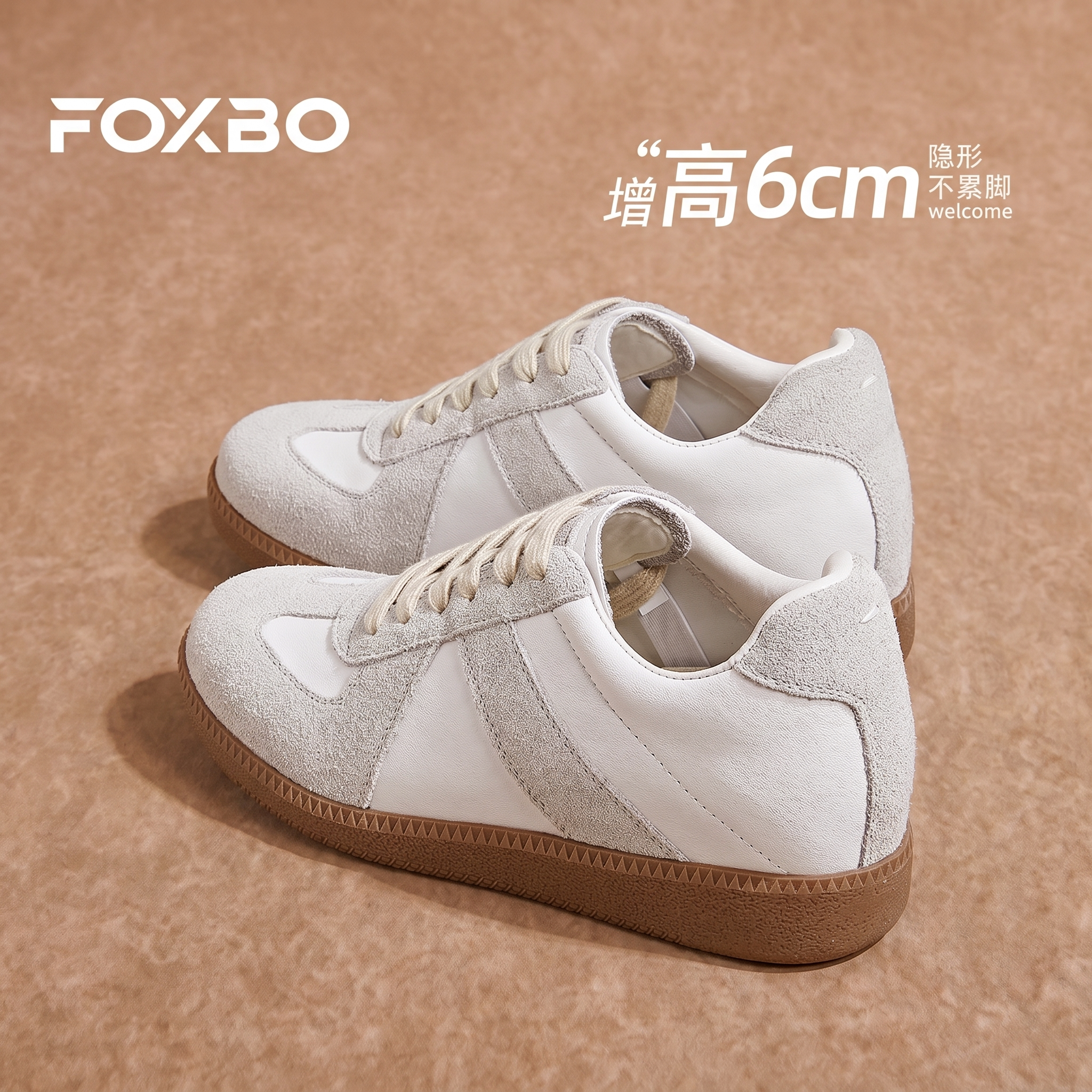 内增高德训鞋女款2026新款超火小个子巨好看的百搭休闲阿甘小白鞋