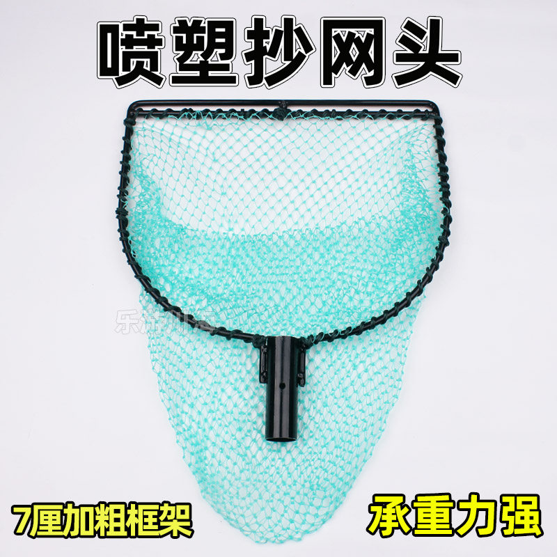 御廷艺人实心抄网头加粗