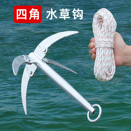 水草折叠锚钩御廷艺人