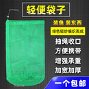 魚護網(wǎng)兜魚袋養(yǎng)魚裝 魚網(wǎng)袋釣魚網(wǎng)兜細小網(wǎng)眼尼龍編織加厚袋子