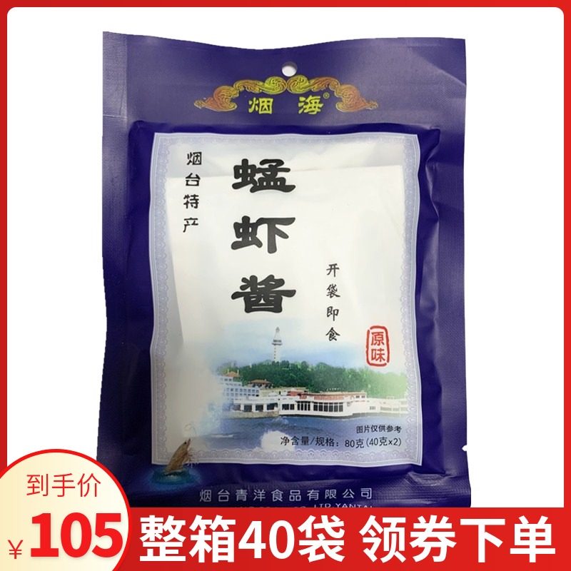 烟海蜢虾酱即食蜢子酱