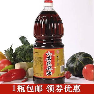 崔字牌小磨香油纯芝麻油2.5L麻油凉拌菜火锅蘸料餐饮桶装