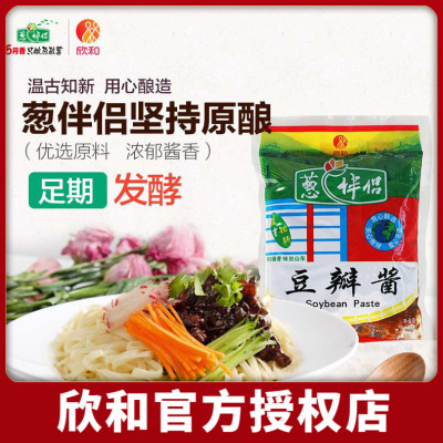欣和自然酿造蔬菜黄豆酱