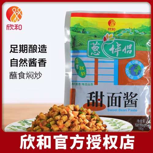 欣和葱伴侣甜面酱180g