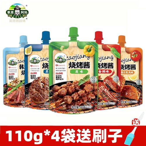 草原阿妈烧烤酱110g韩式烤肉酱家用腌肉烤肉料刷酱烧烤调料