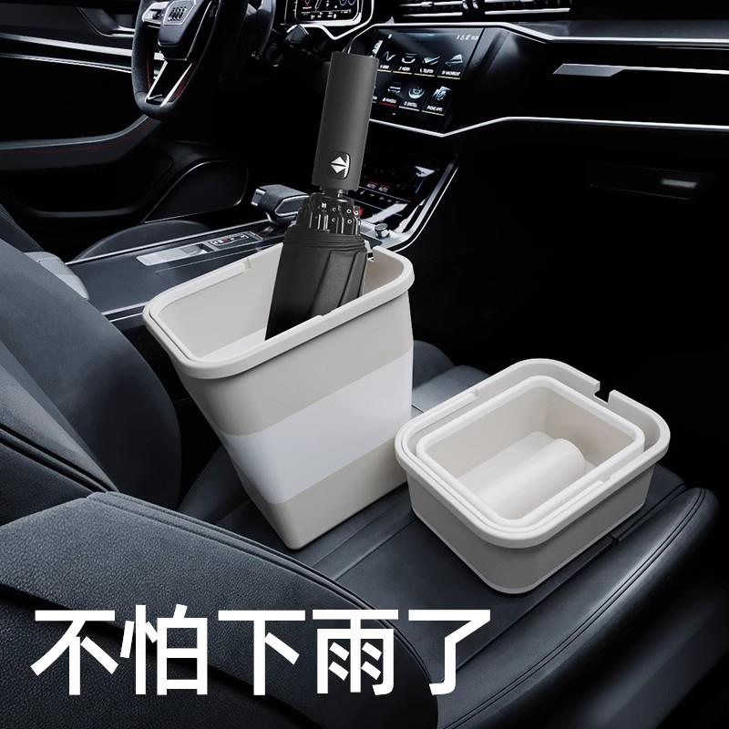 车载垃圾桶可折叠汽车前排置物车内多功能雨伞收纳用品车内大容量