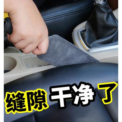 汽车空调出风口清洁刷车内除尘神器座椅缝隙灰尘清理软毛洗车工具