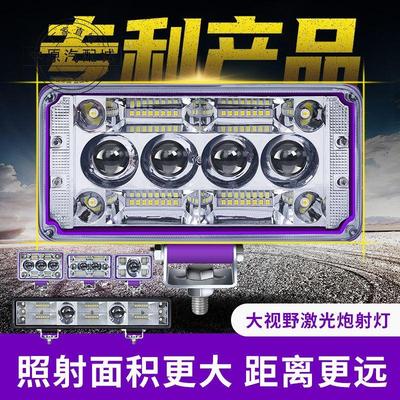 超亮透镜汽车led射灯货车激光炮越野车摩托车电动灯大灯改装防水