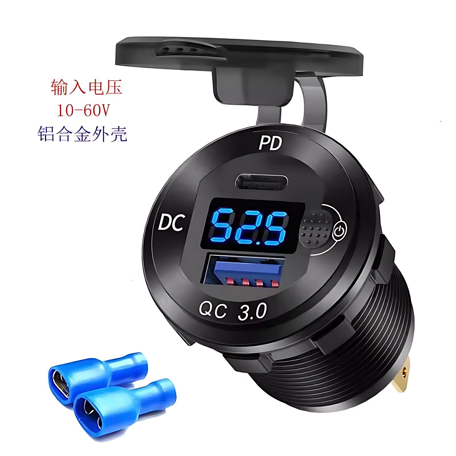 铝合金宽电压输入车载手机充电器