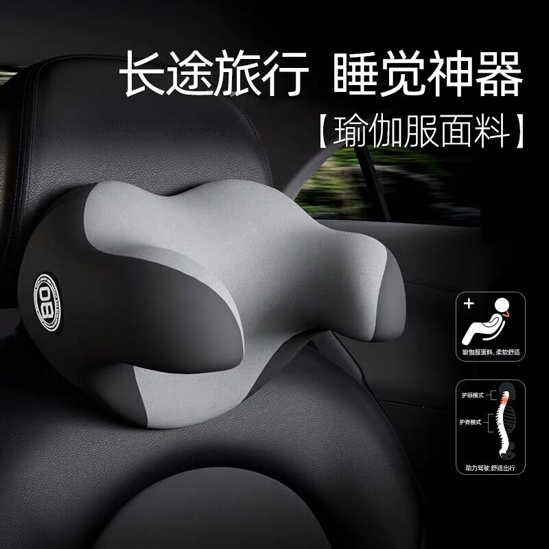 u形汽车头枕用品车载护颈颈椎靠枕车用车内枕头车座椅u型按摩脖子