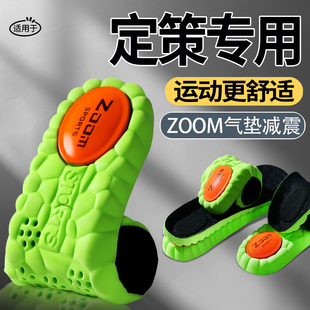 定策超软加厚乳胶鞋垫运动气垫减震女款舒适防臭久站不累踩屎感男