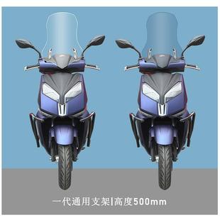 适用力帆GRH125灰狗前挡风板风挡玻璃手把挡风护手罩改装导流罩