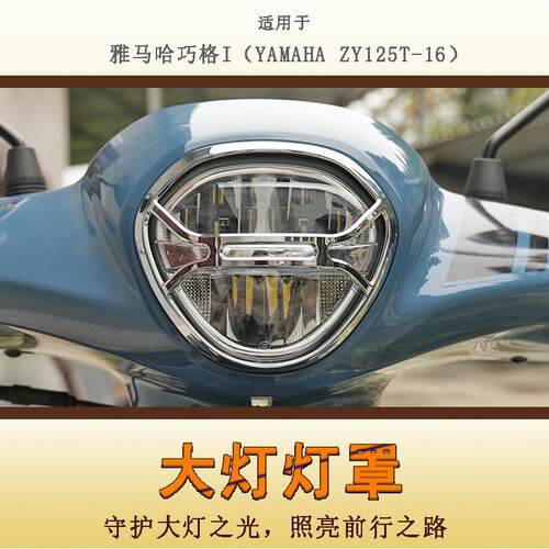 加厚i125PLUS改装后扶手靠背