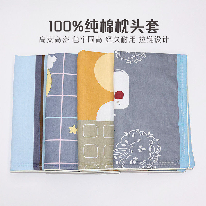 纯棉枕头套一对装48cmx74cm成人家用带拉链全棉枕套40x60cm单个装