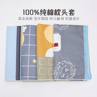 纯棉枕头套一对装 48cmx74cm成人家用带拉链全棉枕套40x60cm单个装