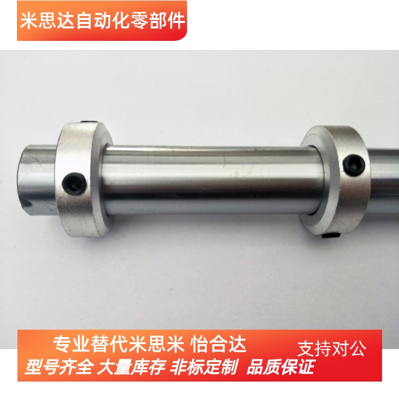 替代米si米PSCCN-40/50轴固定环 微型压环 轴承挡圈固定止推环