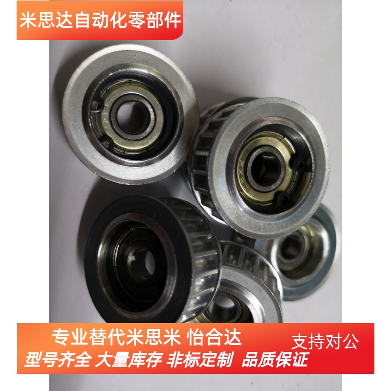 同步带轮AHTFW40-S5M150-15  AHTFW40-S5M250-15 AHTF40S5M100-12