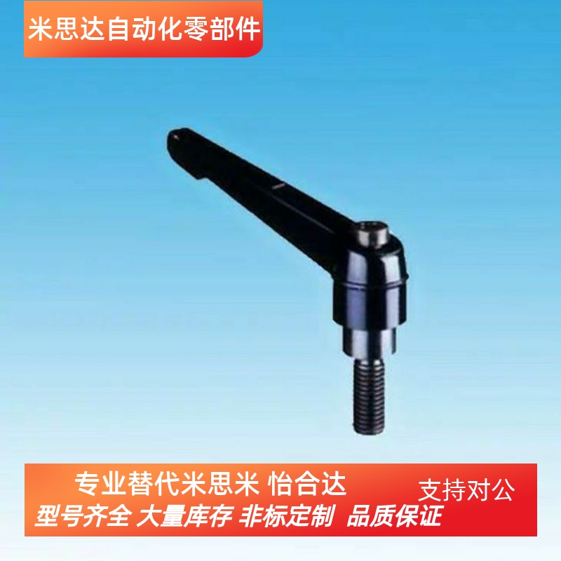 固定把手 可调位手柄 CLDM/ CLMD10-20/25/32/40/50/63-B