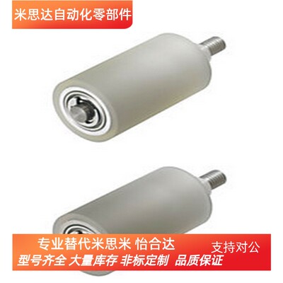 RORLAK,RORLAU,RORLAG,RORLAH,RORLSU,RORLSG,RORLSH聚氨酯滚轮--