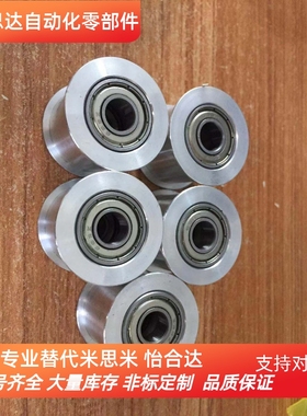 替代款惰轮HBGA15-16 HBGA20-11  HBG20-16 HBGA25-16