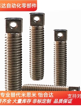 不锈钢拉伸弹簧用支柱 FFE11-D6/D8/10/12-L15/20/25/30/35/45/55