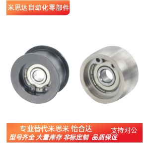 惰轮 ENG22-D15/20/25/30/35/40/50-T11/16/21/27/32 HBGCM 圆弧